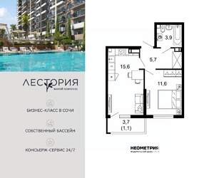 1-к квартира, вторичка, 38м2, 5/17 этаж