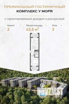 2-к квартира, вторичка, 44м2, 3/10 этаж