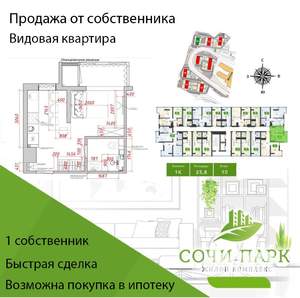 1-к квартира, вторичка, 26м2, 10/19 этаж