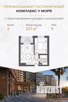1-к квартира, вторичка, 38м2, 9/10 этаж