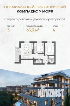 3-к квартира, вторичка, 63м2, 4/10 этаж