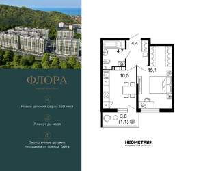 1-к квартира, вторичка, 36м2, 2/12 этаж