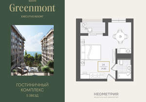 1-к квартира, вторичка, 35м2, 9/10 этаж