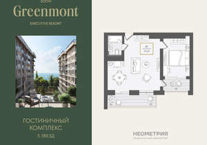 2-к квартира, вторичка, 57м2, 9/10 этаж