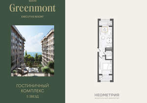2-к квартира, вторичка, 45м2, 2/10 этаж