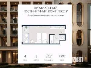Студия квартира, вторичка, 31м2, 4/6 этаж