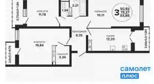3-к квартира, вторичка, 84м2, 9/24 этаж