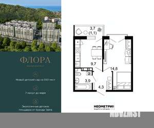 1-к квартира, вторичка, 34м2, 12/12 этаж