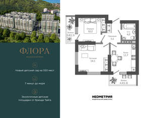 2-к квартира, вторичка, 48м2, 4/12 этаж
