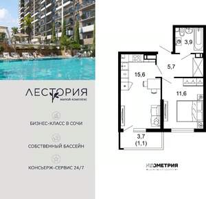 1-к квартира, вторичка, 38м2, 5/17 этаж