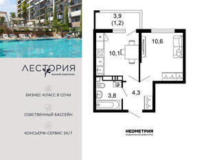 1-к квартира, вторичка, 30м2, 9/17 этаж