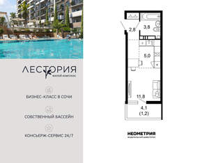 1-к квартира, вторичка, 25м2, 3/17 этаж