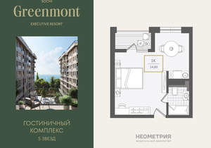 1-к квартира, вторичка, 35м2, 8/10 этаж