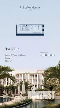 1-к квартира, вторичка, 37м2, 2/4 этаж