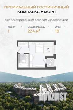 1-к квартира, вторичка, 27м2, 10/10 этаж