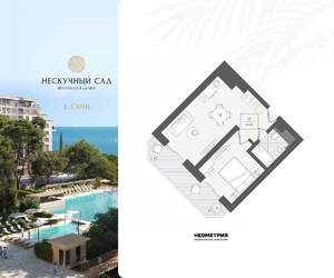 2-к квартира, вторичка, 45м2, 9/10 этаж