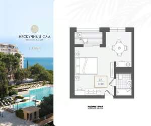 1-к квартира, вторичка, 35м2, 8/10 этаж