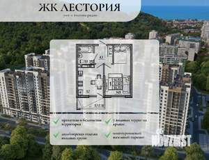 1-к квартира, вторичка, 34м2, 17/17 этаж