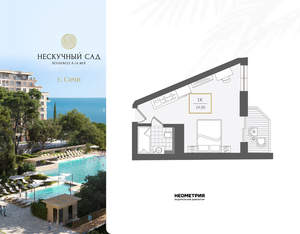 1-к квартира, вторичка, 31м2, 7/10 этаж