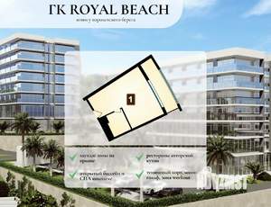 Студия квартира, вторичка, 46м2, 3/6 этаж