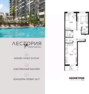 2-к квартира, вторичка, 64м2, 1/17 этаж