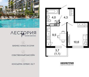 1-к квартира, вторичка, 29м2, 3/17 этаж