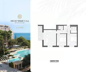 3-к квартира, вторичка, 64м2, 4/10 этаж