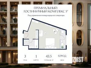 Студия квартира, вторичка, 44м2, 3/6 этаж