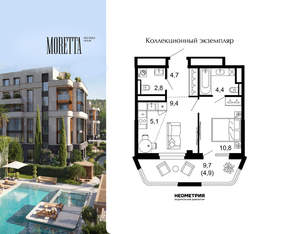 1-к квартира, вторичка, 42м2, 2/6 этаж