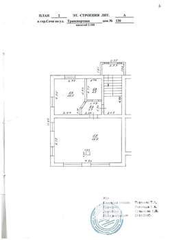 2-к квартира, вторичка, 71м2, 2/5 этаж
