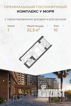 1-к квартира, вторичка, 22м2, 10/10 этаж