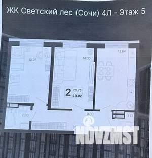 2-к квартира, вторичка, 54м2, 5/12 этаж