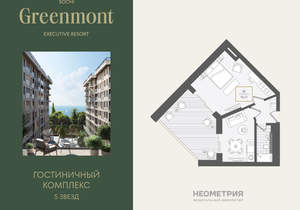 2-к квартира, вторичка, 58м2, 3/10 этаж
