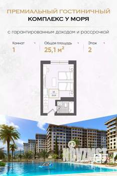 1-к квартира, вторичка, 25м2, 2/10 этаж