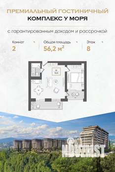 2-к квартира, вторичка, 56м2, 8/10 этаж