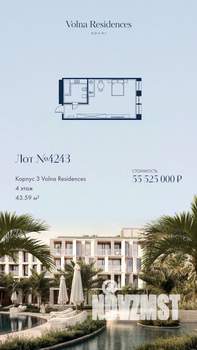 1-к квартира, строящийся дом, 44м2, 4/4 этаж