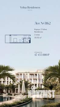 1-к квартира, строящийся дом, 35м2, 3/4 этаж