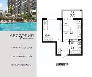 1-к квартира, вторичка, 29м2, 4/17 этаж