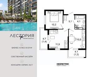 2-к квартира, вторичка, 44м2, 14/17 этаж