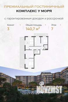 3-к квартира, вторичка, 141м2, 7/10 этаж