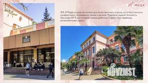 1-к квартира, сданный дом, 27м2, 2/3 этаж