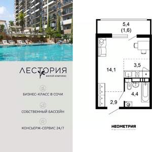 1-к квартира, вторичка, 26м2, 5/17 этаж