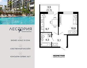 1-к квартира, вторичка, 31м2, 1/17 этаж