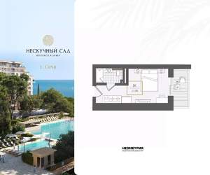 1-к квартира, вторичка, 23м2, 7/10 этаж