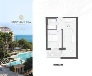 2-к квартира, вторичка, 48м2, 9/10 этаж