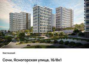 Студия квартира, вторичка, 17м2, 16/20 этаж