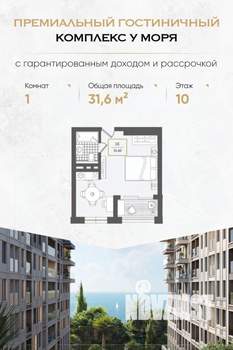1-к квартира, вторичка, 32м2, 10/10 этаж