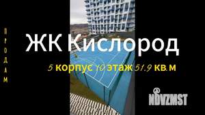 2-к квартира, вторичка, 52м2, 10/19 этаж