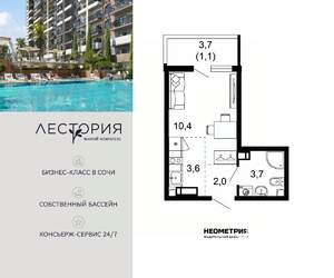 1-к квартира, вторичка, 21м2, 3/17 этаж