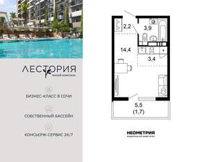 1-к квартира, вторичка, 26м2, 11/17 этаж